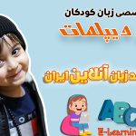 online-kids-english-learning